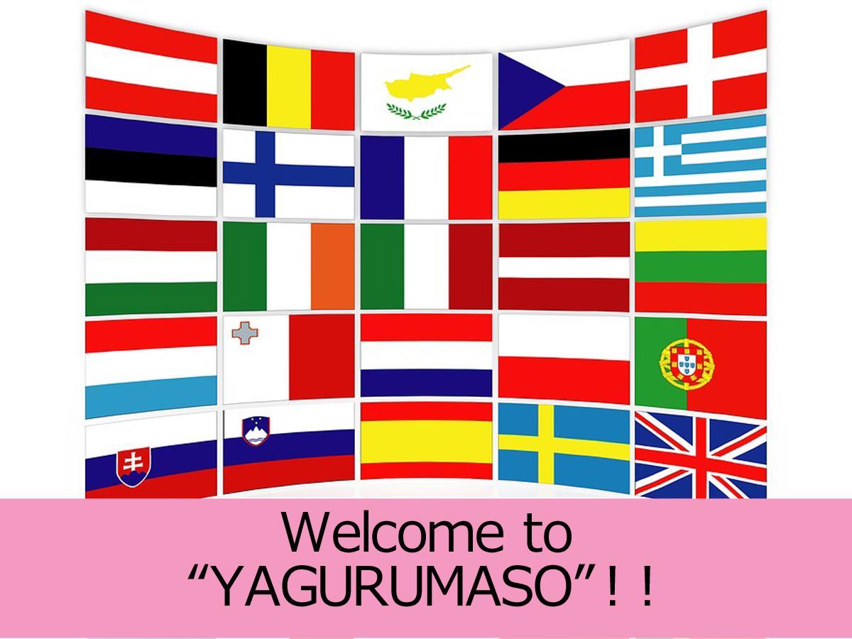 Yagurumaso Asakura  Luaran gambar